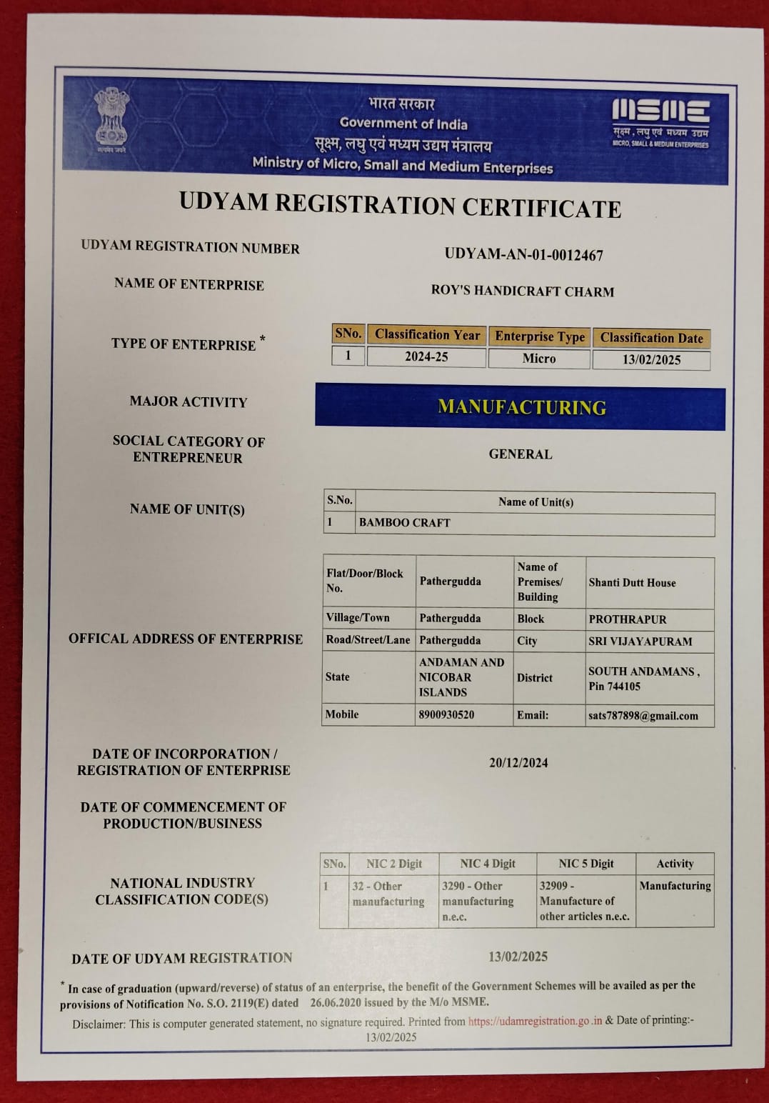 MSME - UDYAM registration